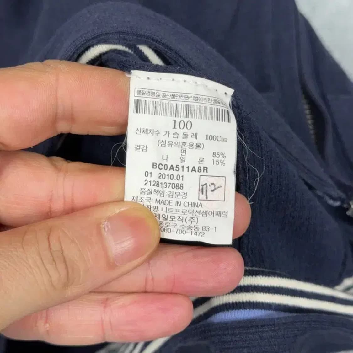 빈폴 코튼 니트 네이비 가디건 100 상품이미지4