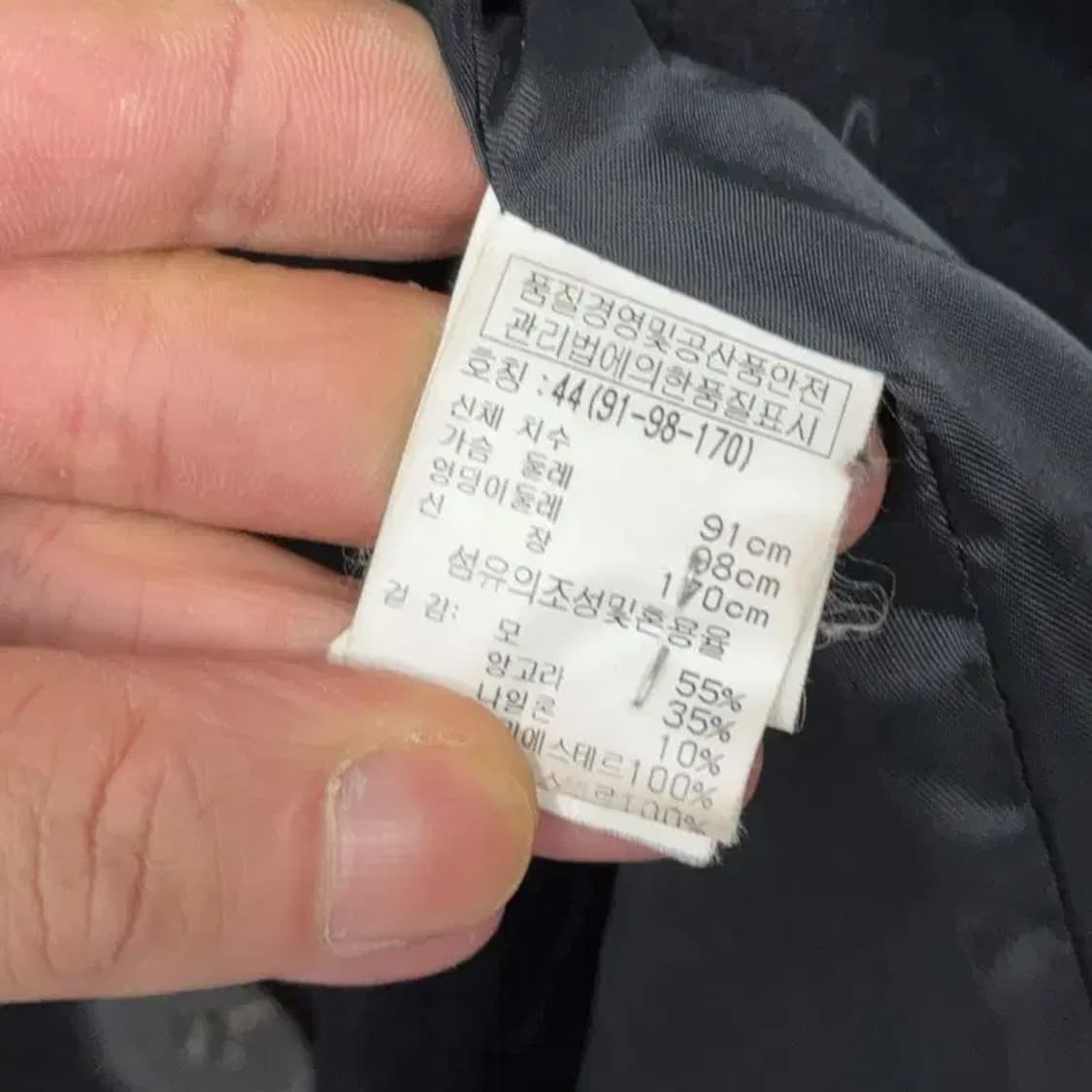 시슬리 앙고라 블랙 더블 코트 44 상품이미지6