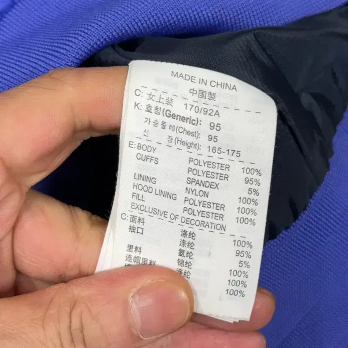 나이키 윈드러너 블루 바람막이 XL 상품이미지4