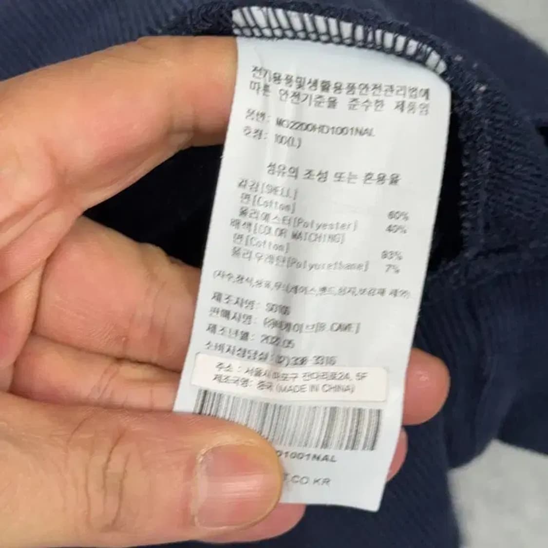 마크곤잘레스 로고 네이비 후드티 L 상품이미지4