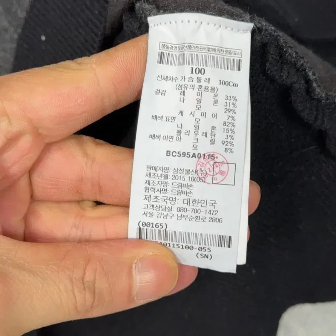 빈폴 여성 캐시미어 블랙 가디건 100 상품이미지6