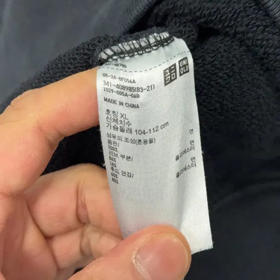 유니클로 캐주얼 블랙 후드티 XL 상품이미지4