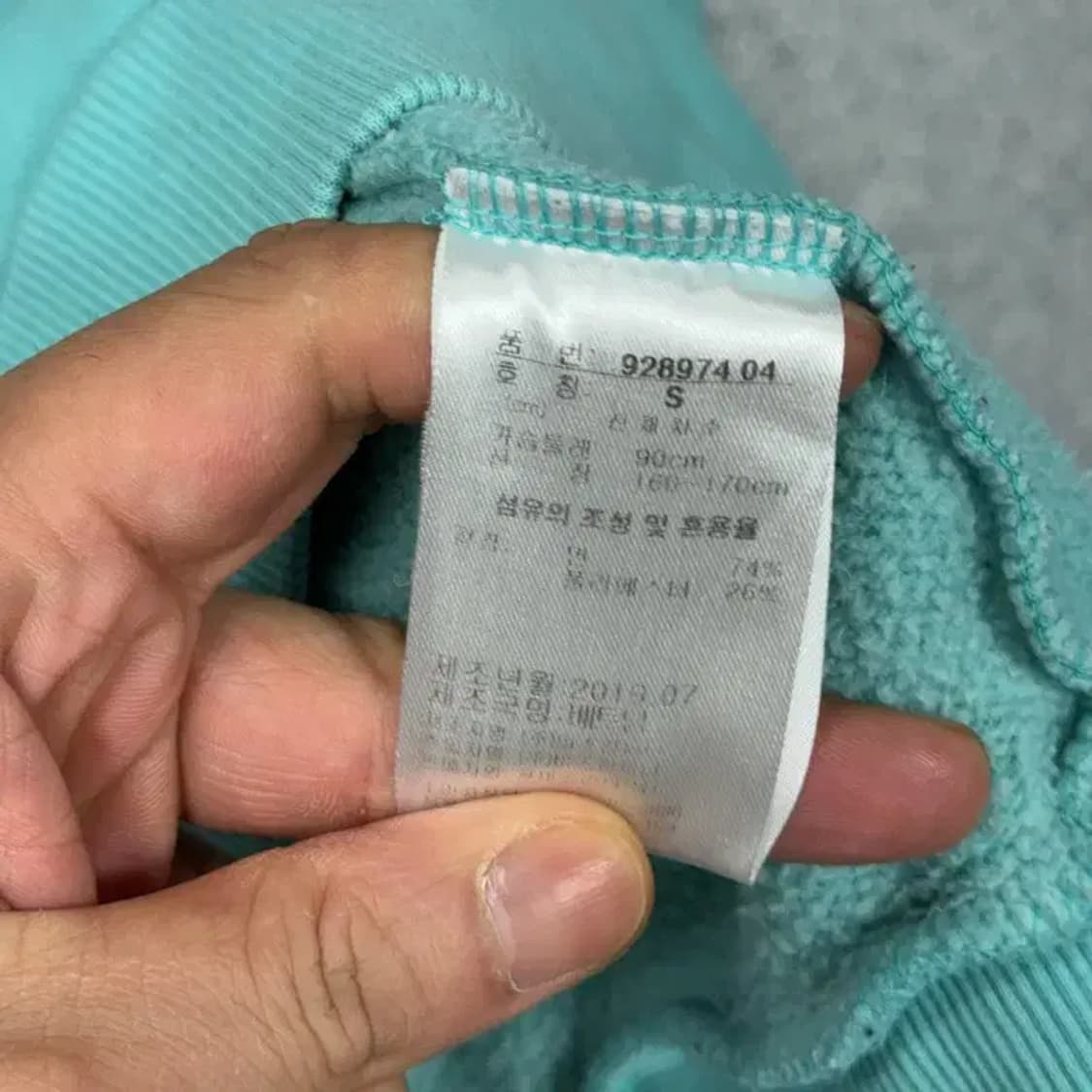 푸마 로고 민트 맨투맨 S 상품이미지4