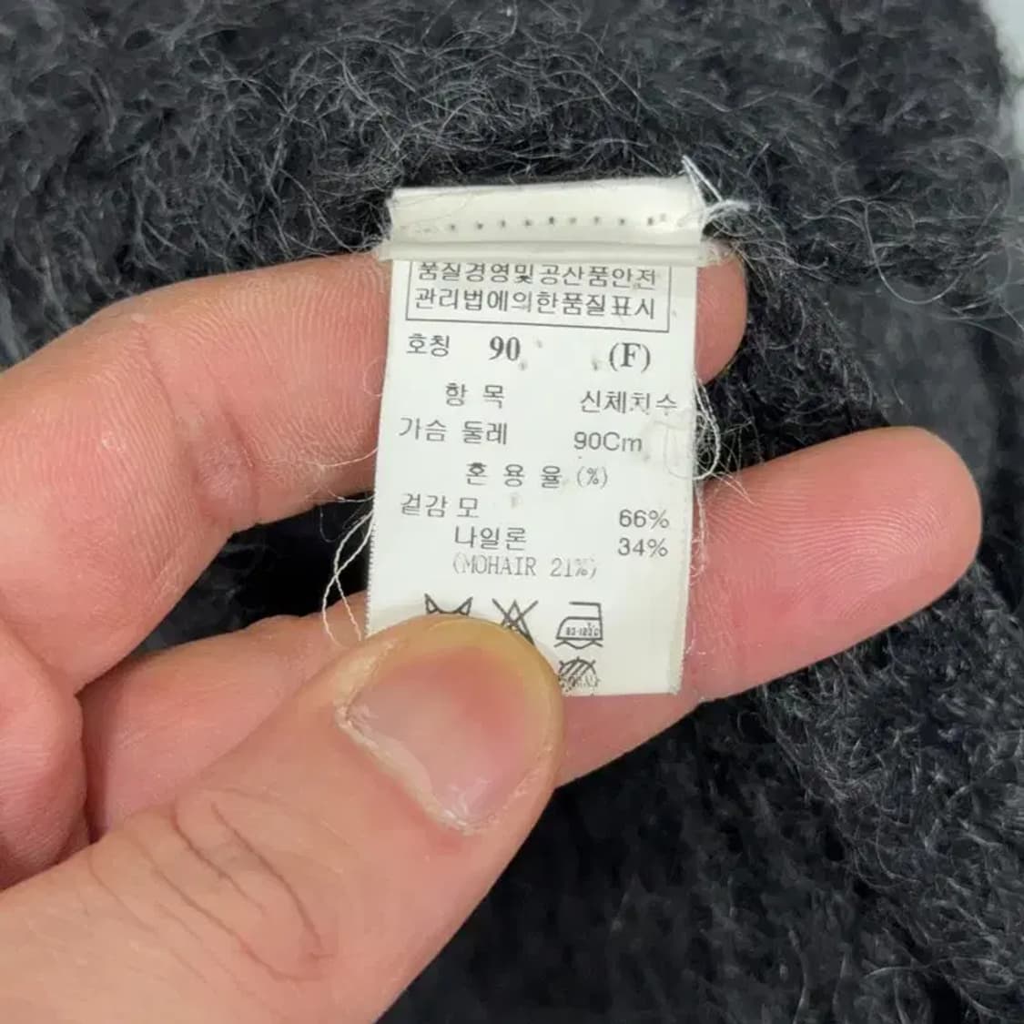 SJSJ 그레이 울 가디건 90 상품이미지6