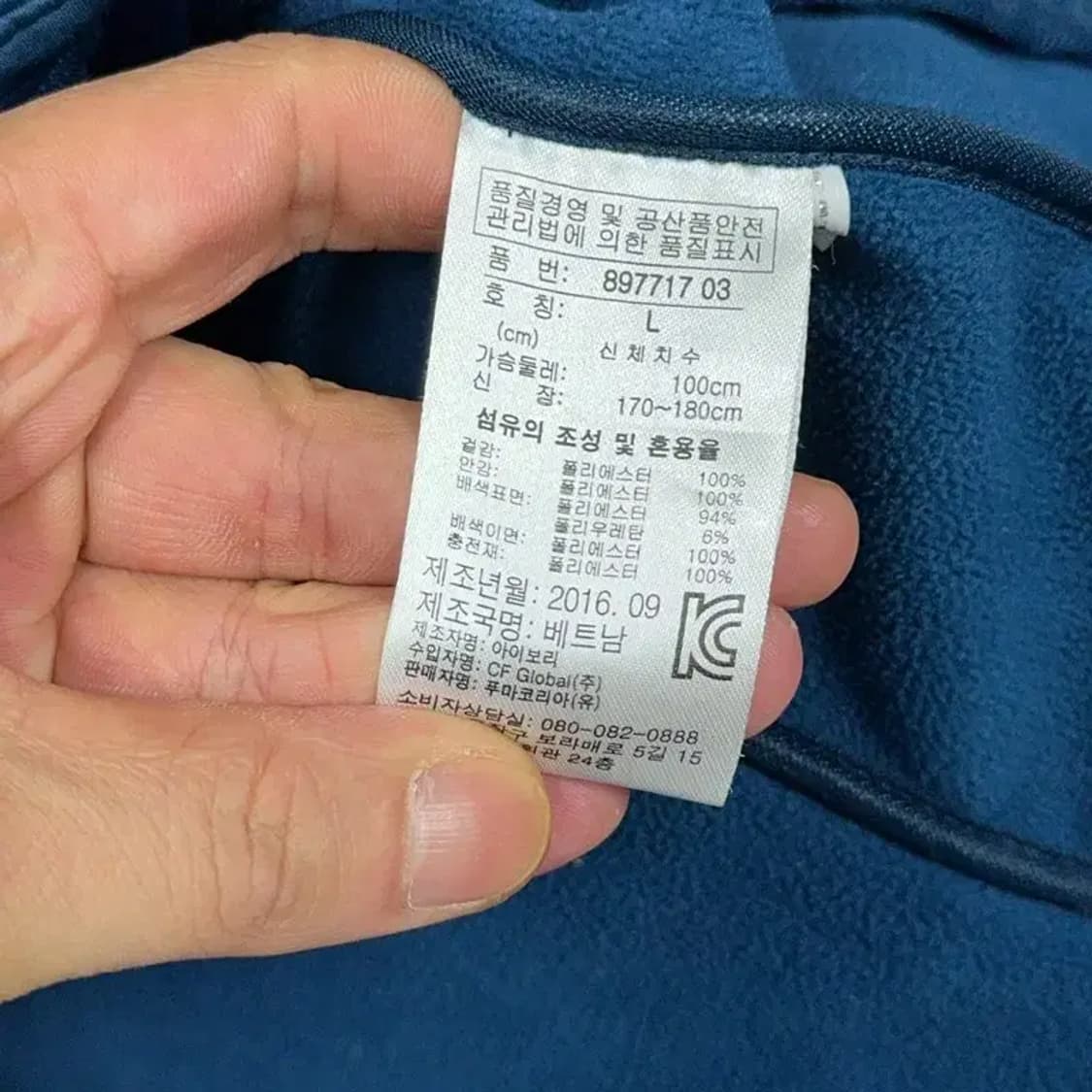 푸마 기능성 경량 블루 자켓 L 상품이미지4