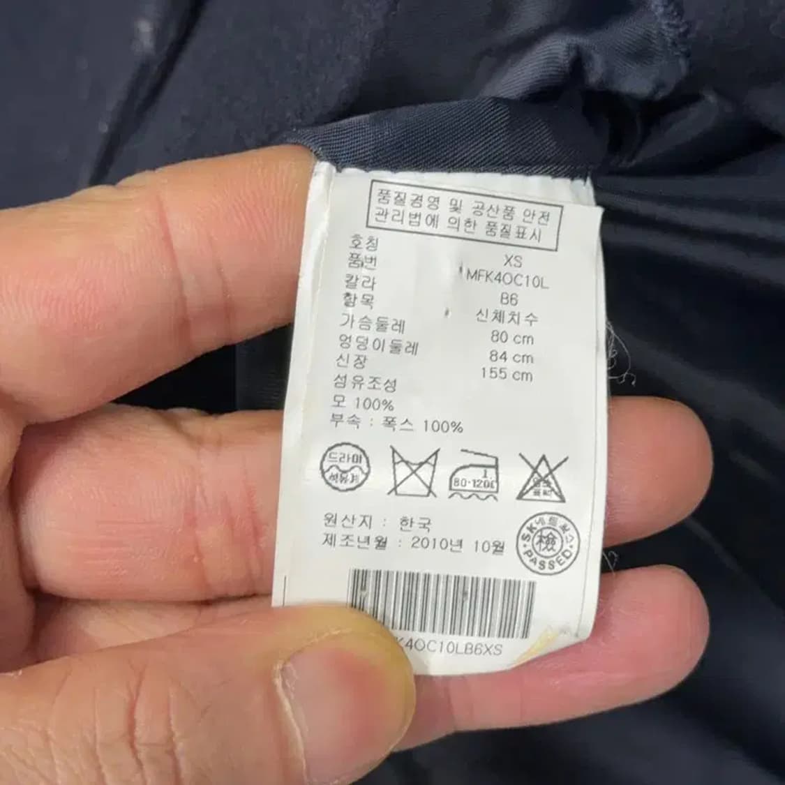 클럽모나코 네이비 여성 클래식 캐주얼 울 피코트 XS 상품이미지6