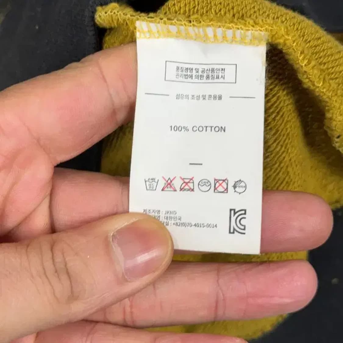 디스이즈네버댓 스트라이프 옐로우 로고 오버핏 스웻셔츠 맨투맨 S 상품이미지4