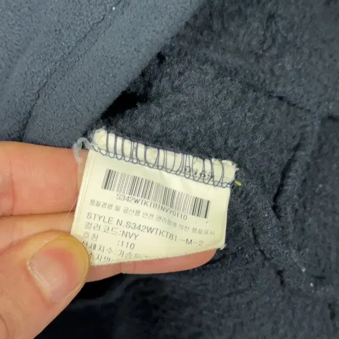 데상트 로고 네이비 양털 기모 후리스 후드집업 M 상품이미지4