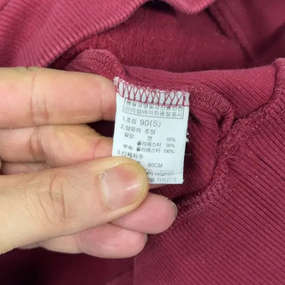 노스페이스 버건디 로고 맨투맨 90 상품이미지4