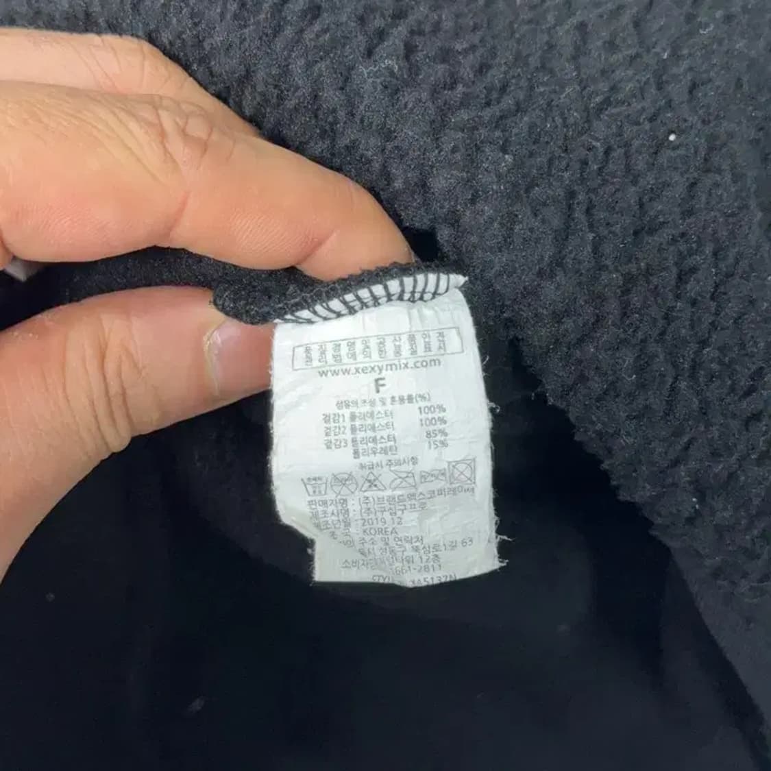 젝시믹스 플리스 기모 코트 후리스 자켓 F 상품이미지6