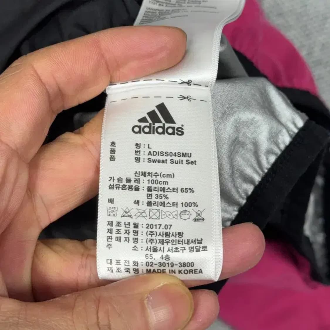 아디다스 삼각로고 핑크 땀복 바람막이 L 상품이미지4