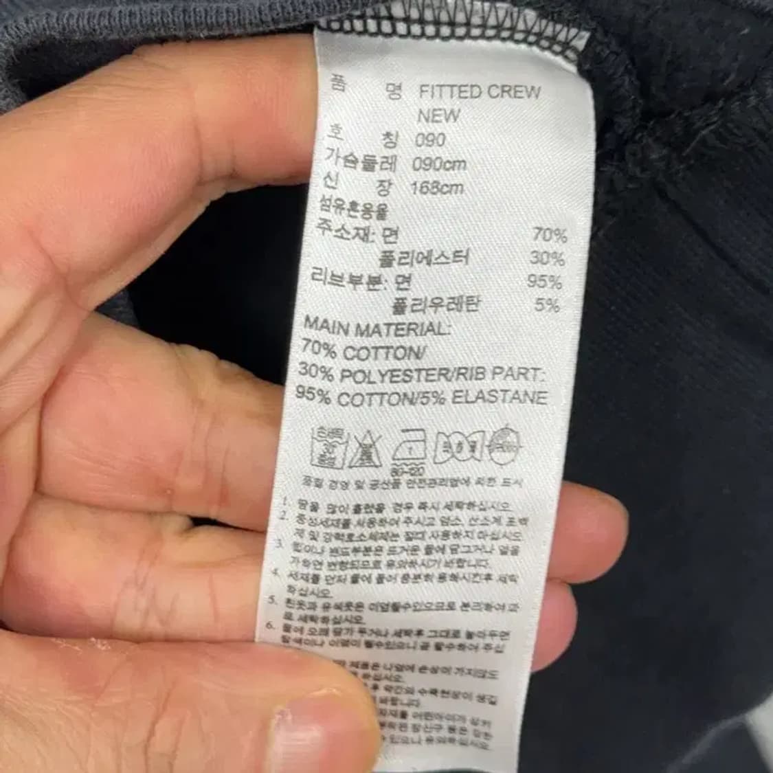 아디다스 로고 블랙 맨투맨 90 상품이미지4