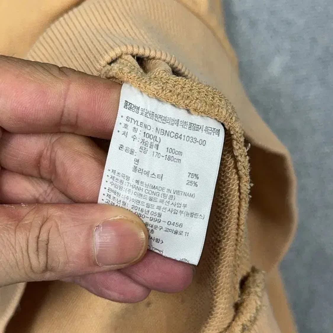 뉴발란스 로고 프린팅 베이지 후드티 L 상품이미지4