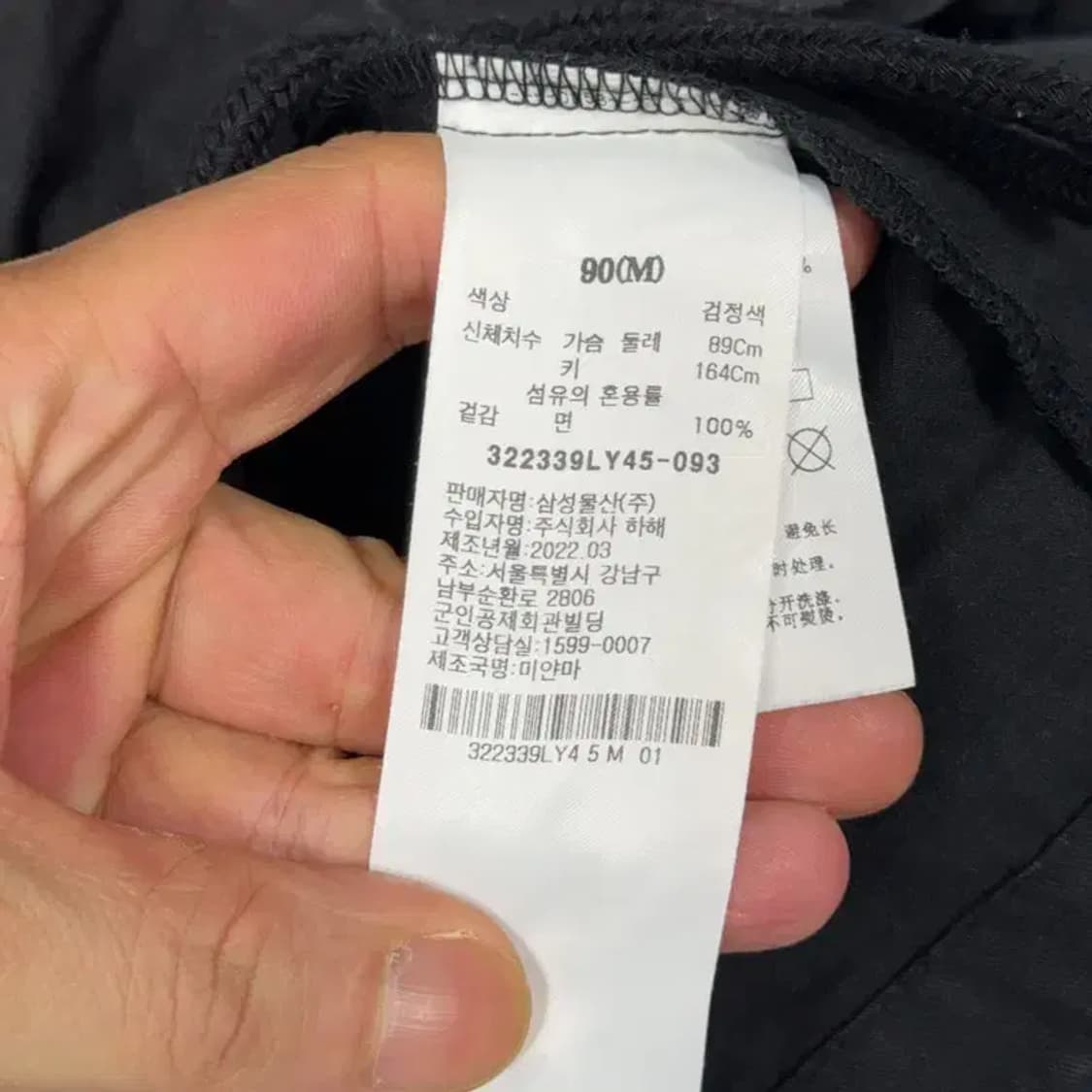 에잇세컨즈 여성 블랙 숏 오버핏 자켓 M 상품이미지4