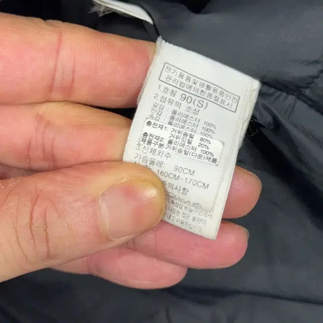 노스페이스 드라이벤트 그레이 거위털 구스다운 롱패딩 90 상품이미지7