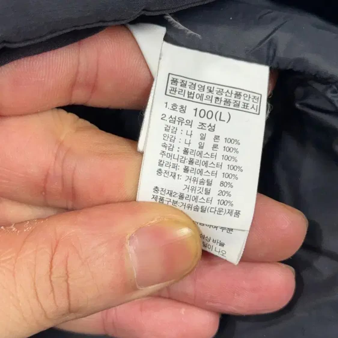 노스페이스 캐주얼 포켓 구스다운 거위털 패딩 점퍼 100 상품이미지6