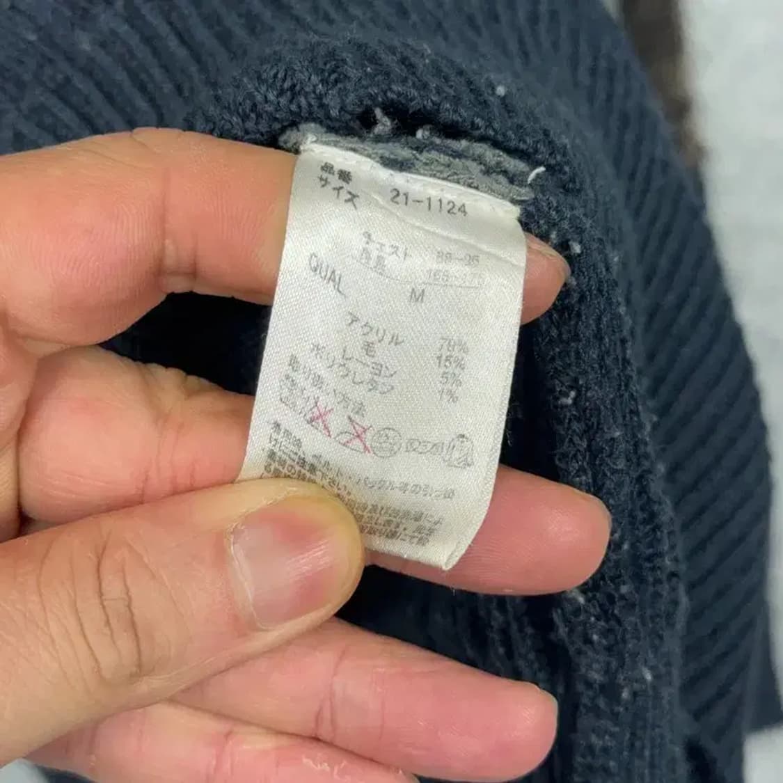 빈티지 패턴 울 니트 M 상품이미지4