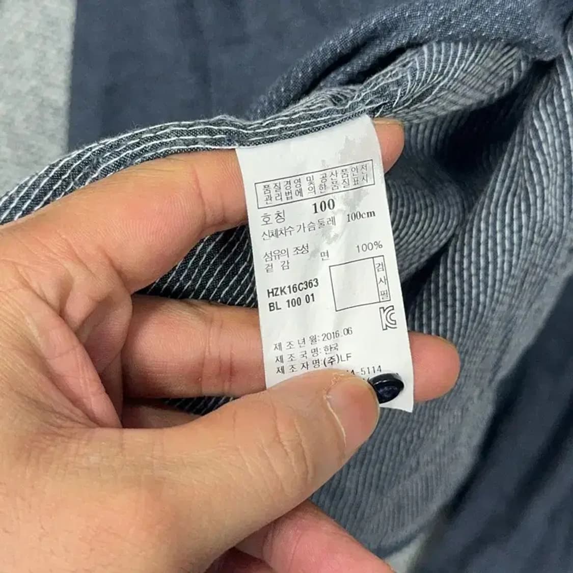 해지스 인디고 네이비 로고 코튼 셔츠 100 상품이미지4