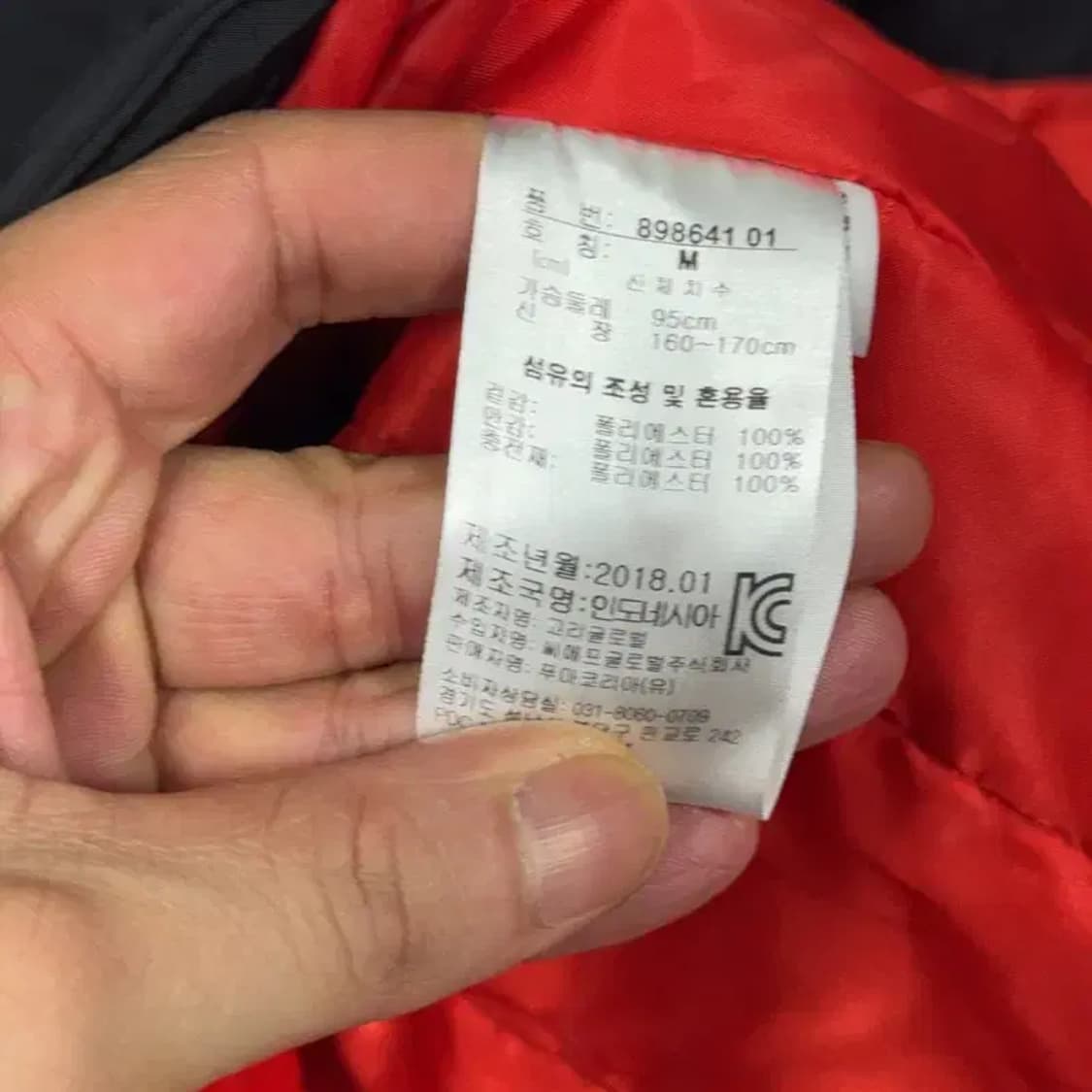 푸마 올블랙 로고 블루종 롱코트 봄버 자켓 M 상품이미지6