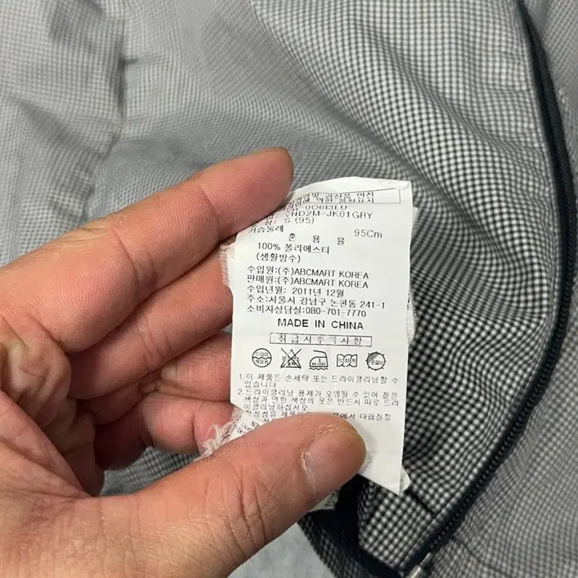 반스 체크 라이트 그레이 바람막이 윈드자켓 S 상품이미지4