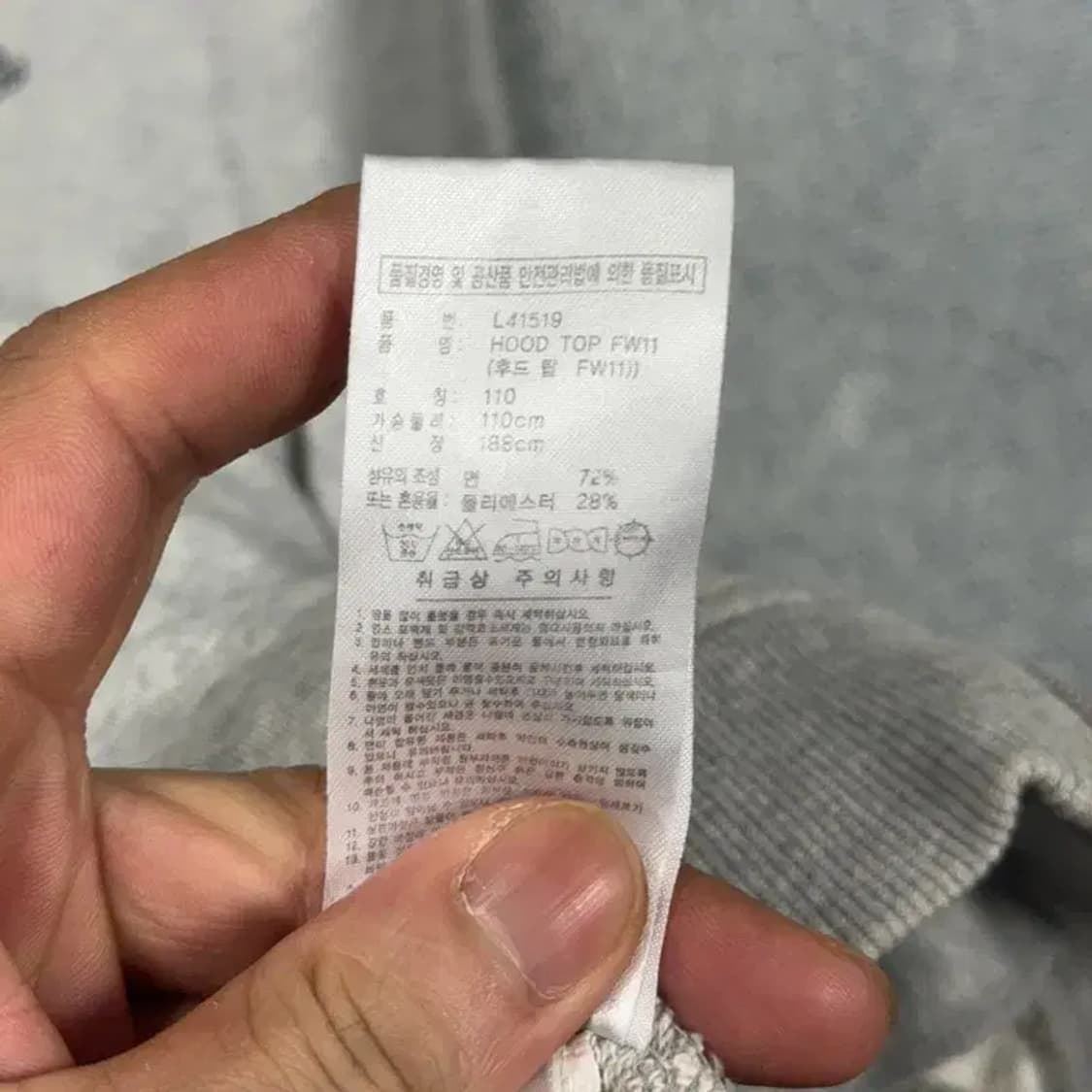 아디다스 오리지날 로고 빅사이즈 후드집업 110 상품이미지4