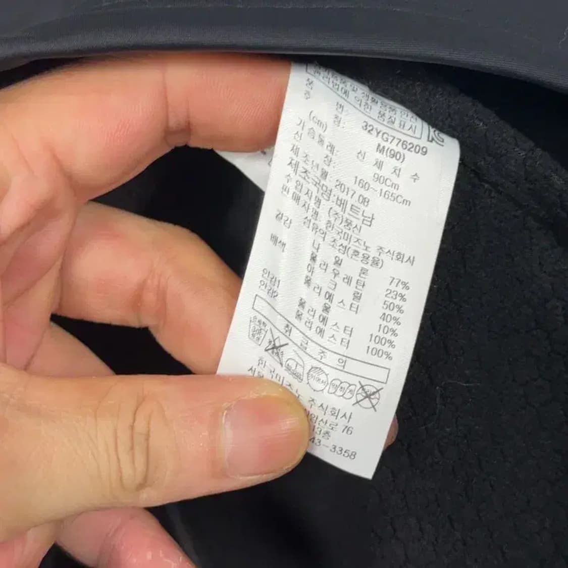 미즈노 기능성 블랙 후드집업 M 상품이미지4