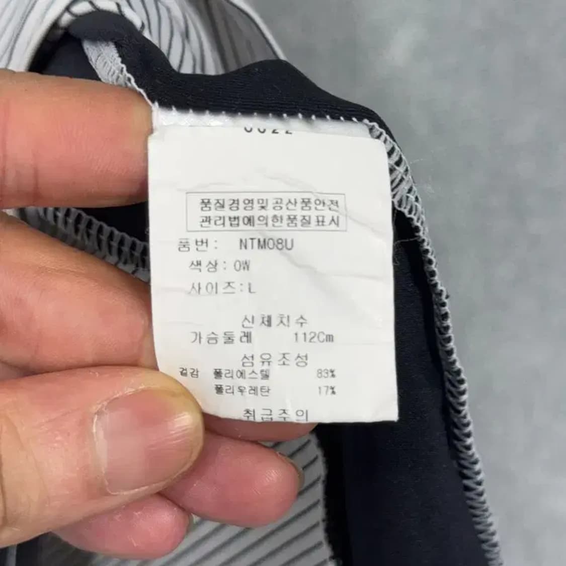 투어스테이지 이너웨어 스트라이프 긴팔티 L 상품이미지4