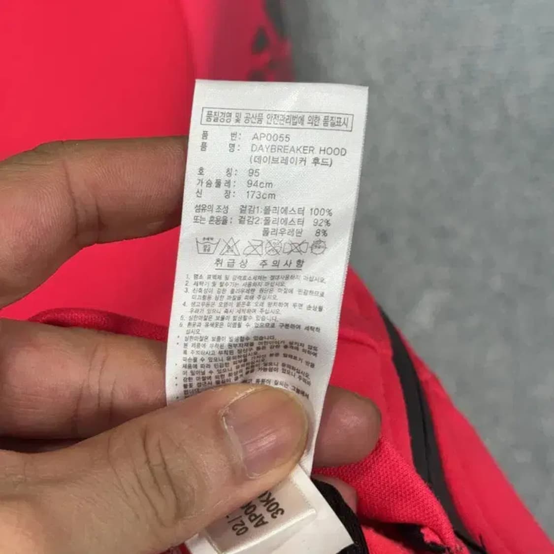 아디다스 기능성 레드 후드집업 95 상품이미지4