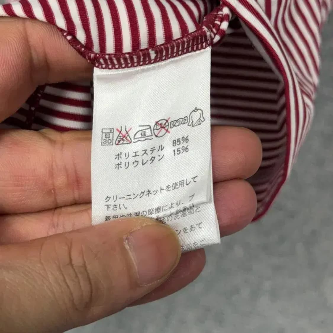 투어스테이지 이너웨어 스트라이프 긴팔티 L 상품이미지4