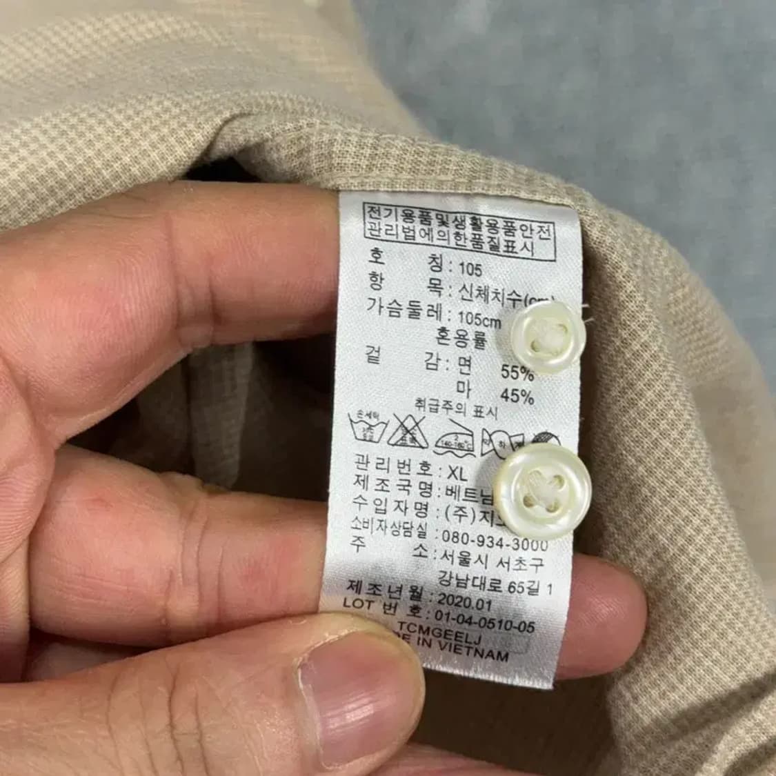 지오디노 남성 캐주얼 베이지 셔츠 XL 상품이미지4