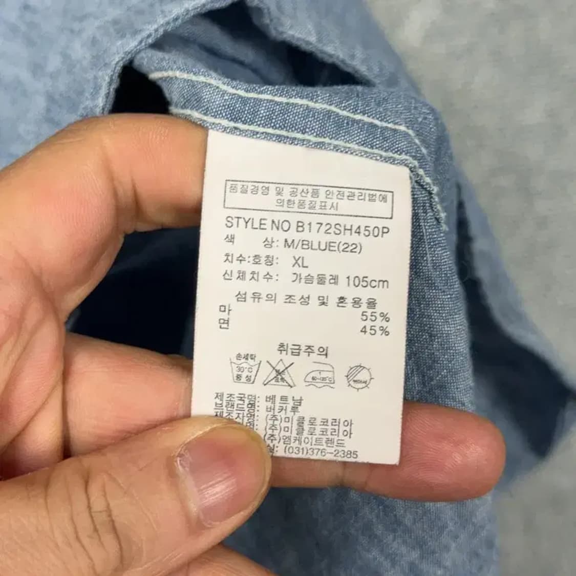 버커루 7부 데님 셔츠 XL 상품이미지4