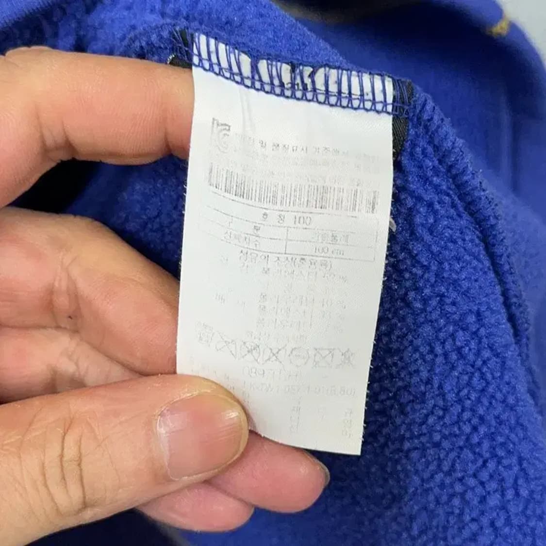 코오롱 등산 네이비 반집업 100 상품이미지5