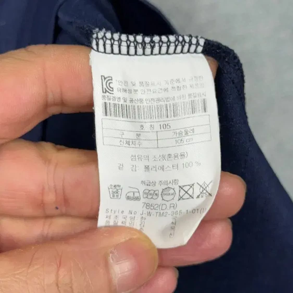 코오롱 등산 네이비 반집업 긴팔티 105 상품이미지4