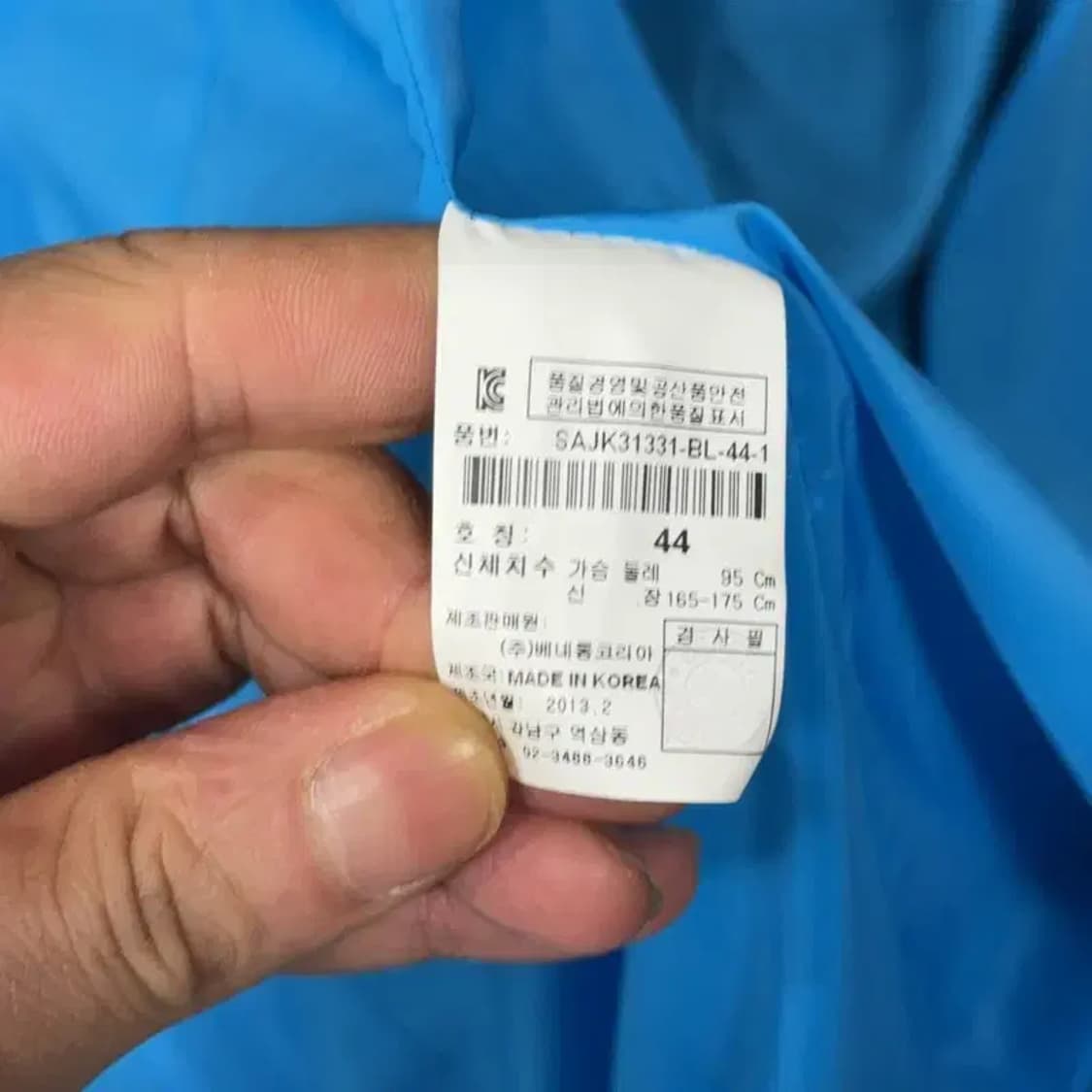 시슬리 여성 블루 블레이저 자켓 44 상품이미지4