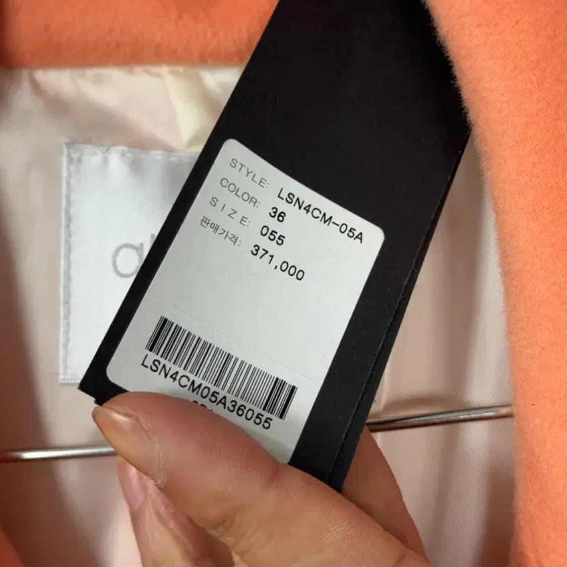 [새상품] ab plus 오렌지 울 코트 55 상품이미지6