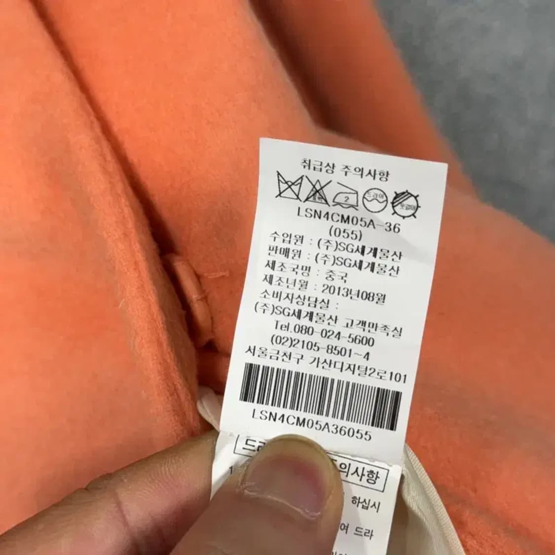 [새상품] ab plus 오렌지 울 코트 55 상품이미지8