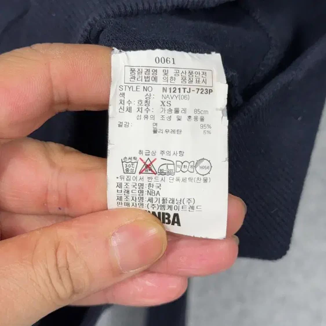 NBA 보스턴 블랙 후드집업 XS 상품이미지6