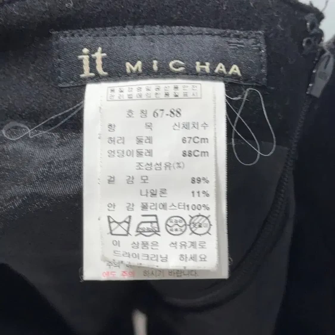 잇미샤 블랙 미니스커트 26 상품이미지5