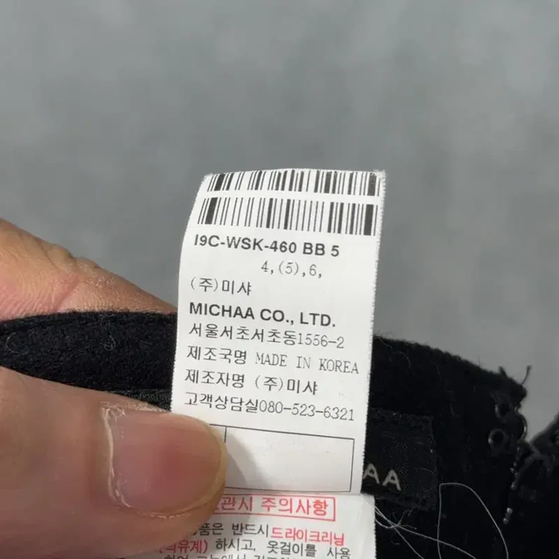 잇미샤 블랙 미니스커트 26 상품이미지6