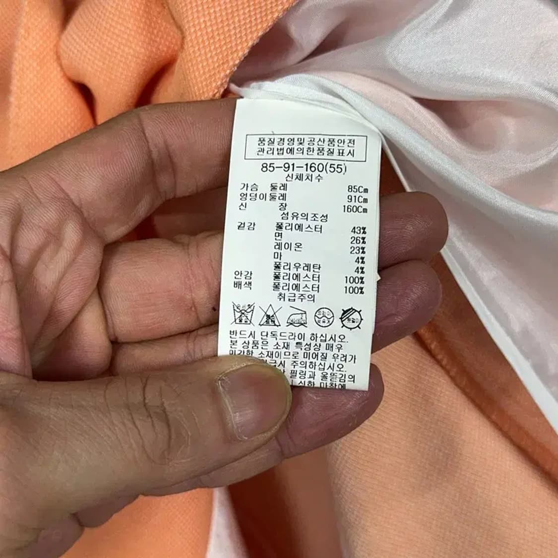 [새상품] LIST 리스트 여성 오렌지 블레이저 55 상품이미지5