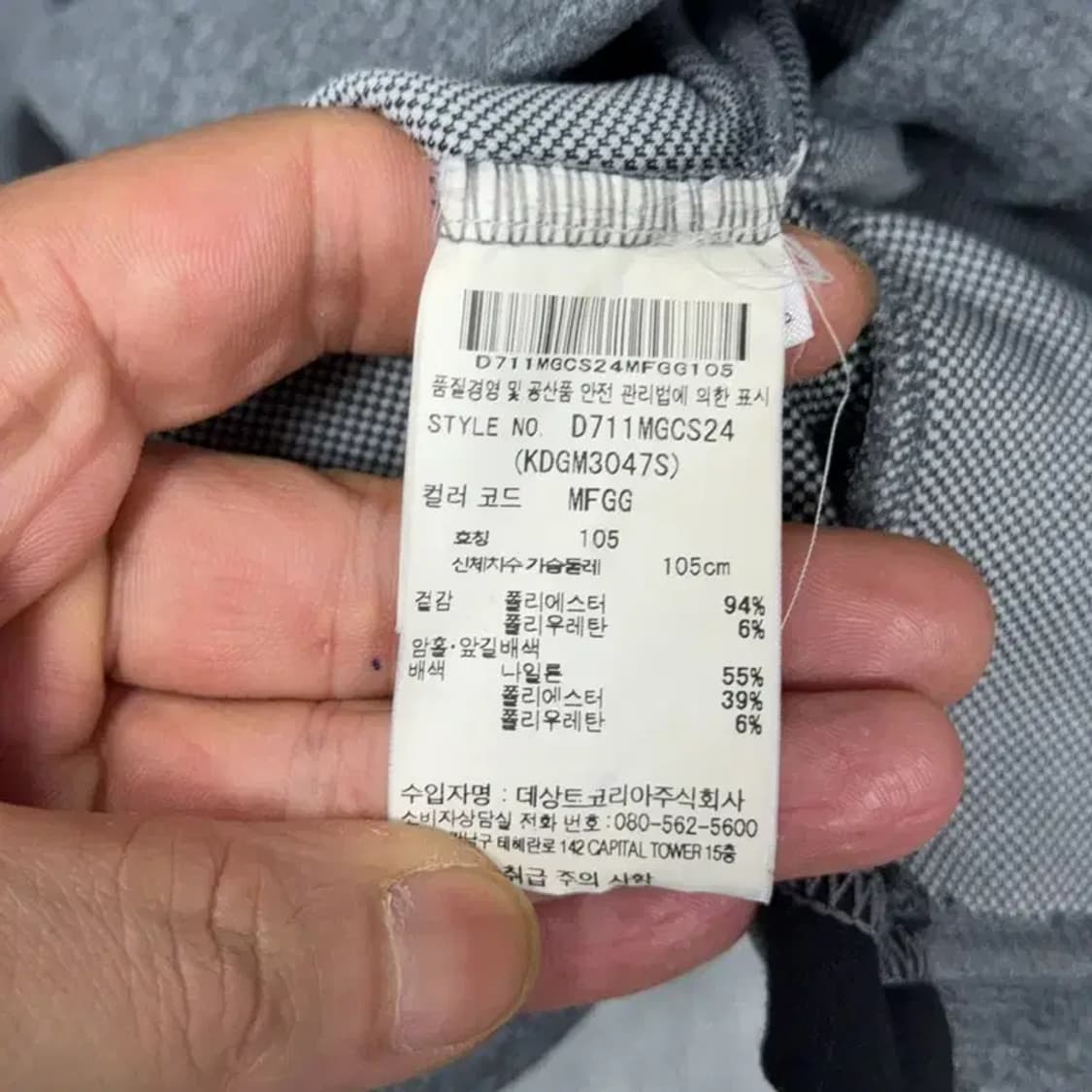 데상트 기능성 그레이 집업 져지 S 상품이미지4