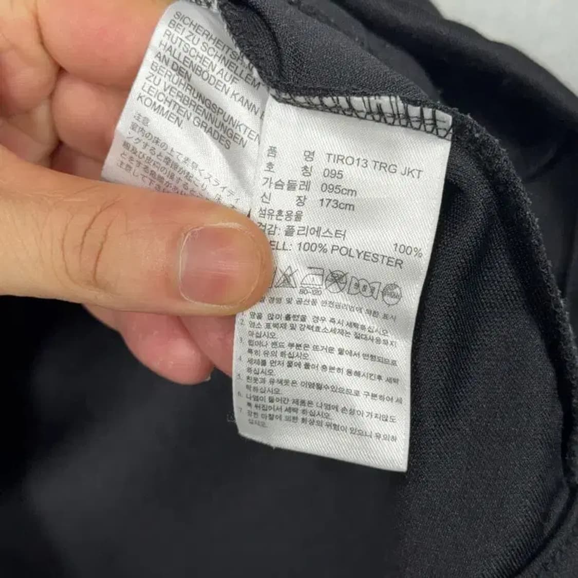 아디다스 로고 삼선 블랙 트랙탑 져지 95 상품이미지4