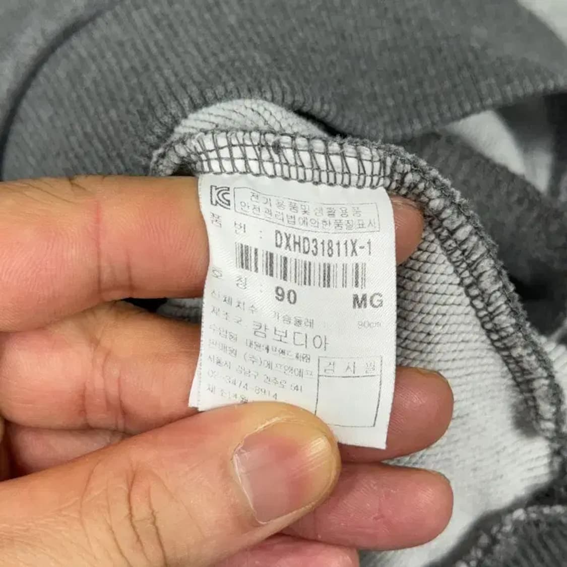 디스커버리 프린팅 로고 그레이 후드티 90 상품이미지4