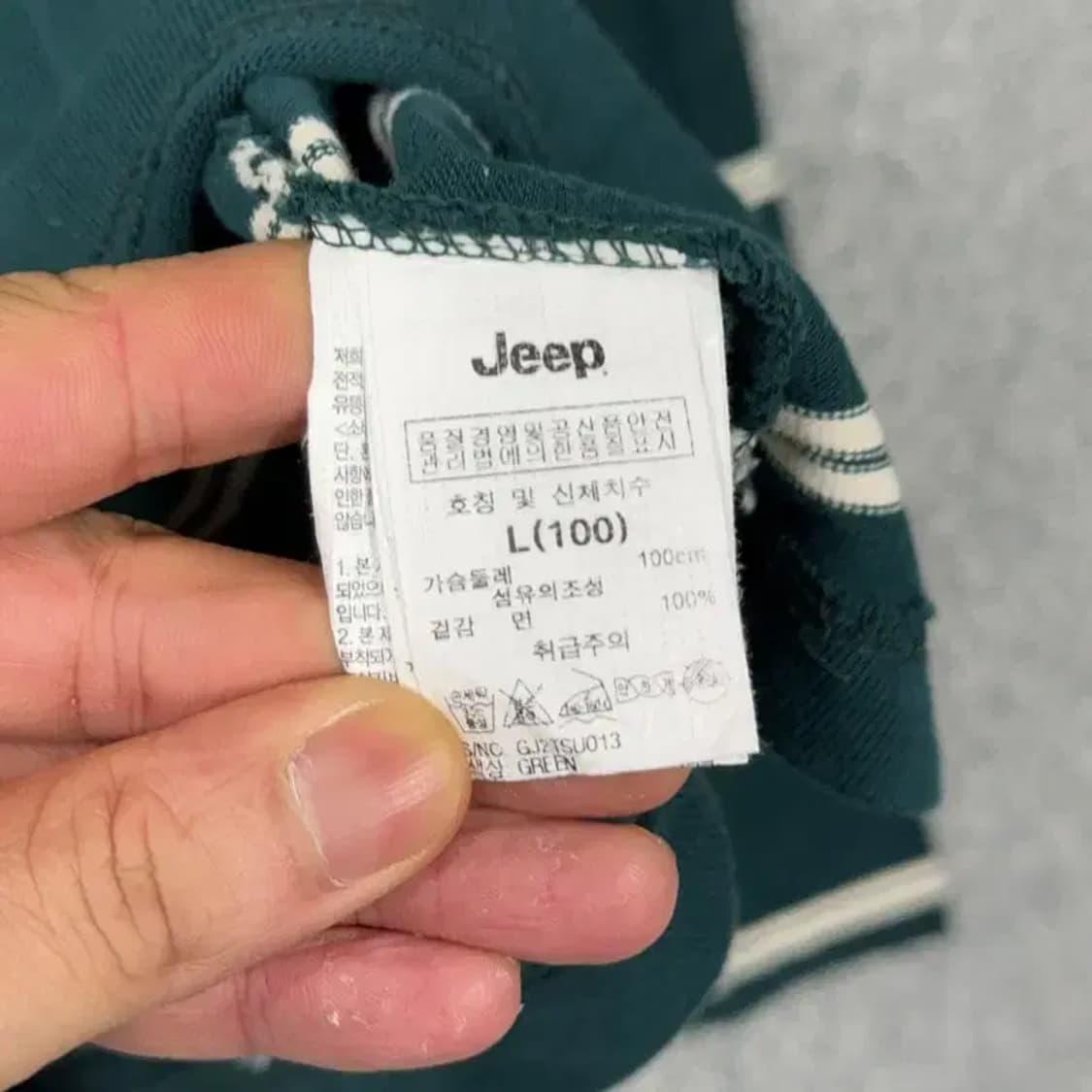 지프 스트라이프 그린 긴팔티 L 상품이미지4