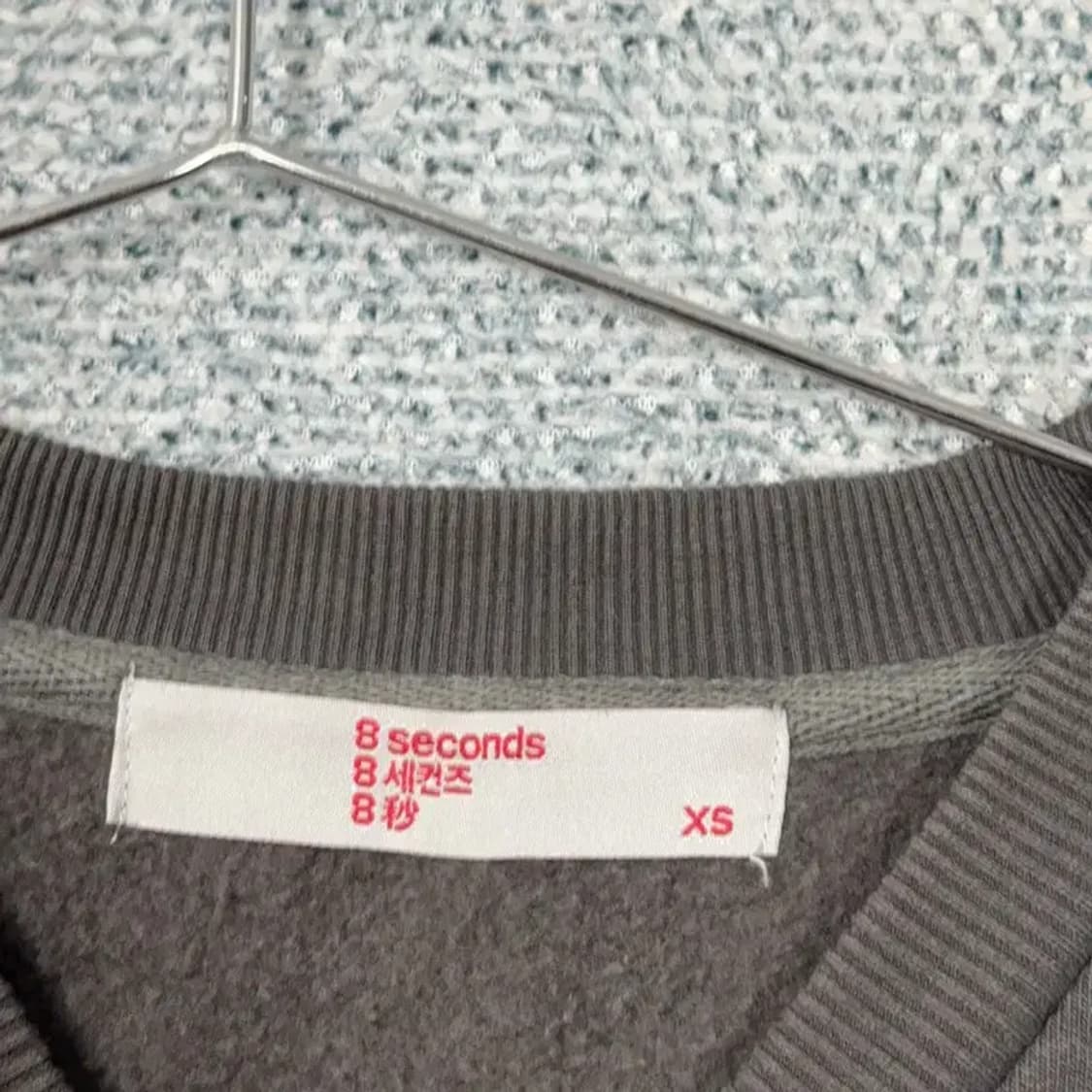 에잇세컨즈 로고 그레이 맨투맨 XS 상품이미지3