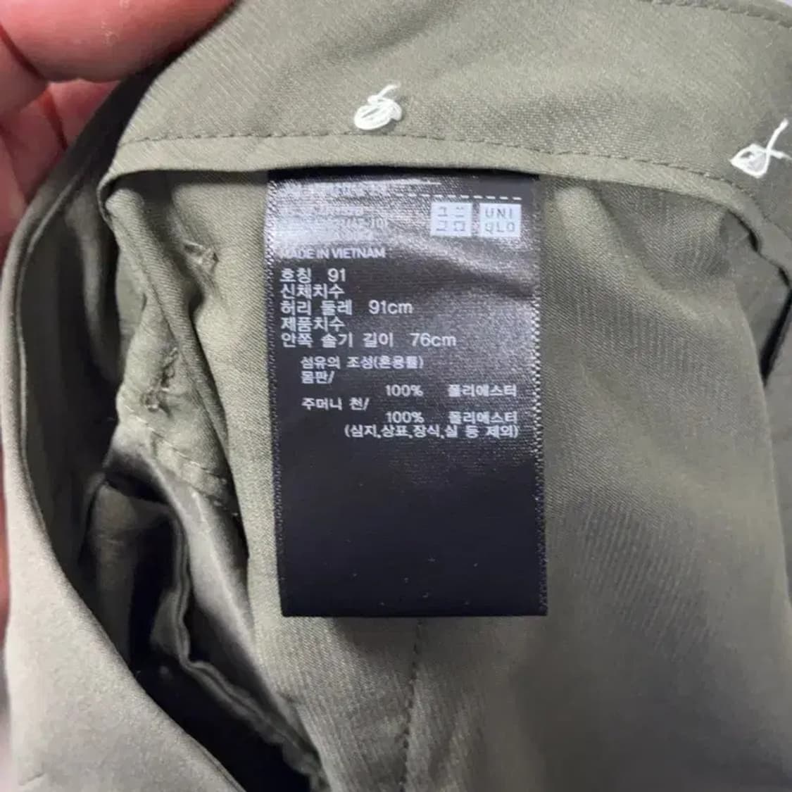 유니클로 카키 슬렉스 팬츠 35 상품이미지5