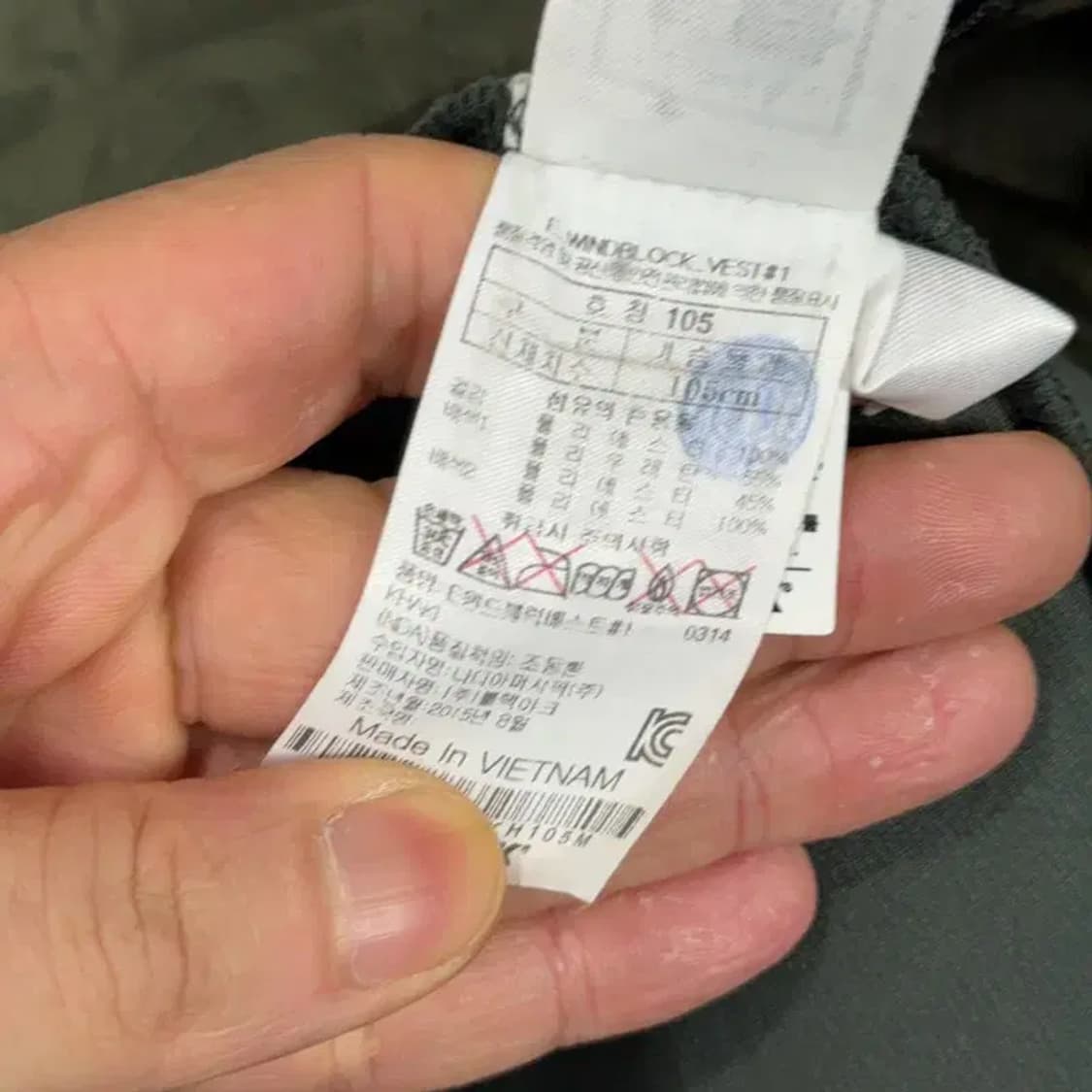 블랙야크 카키 로고 큐브 퀄팅 경량 패딩 조끼 105 상품이미지7