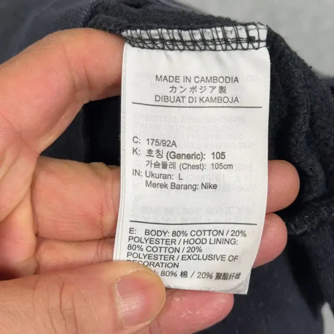 에어 조던 프린팅 블랙 후드티 L 상품이미지5