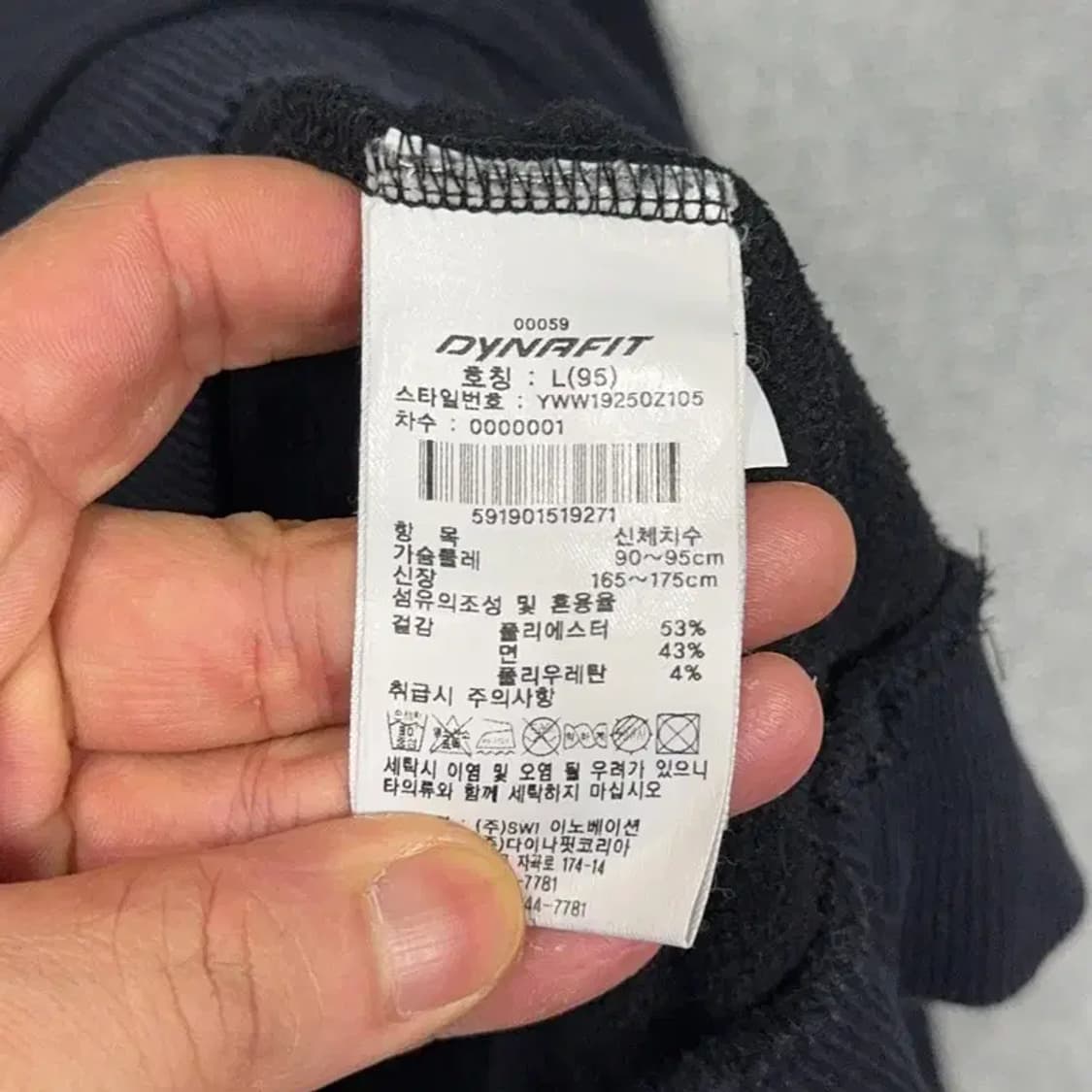 다이나핏 프린팅 로고 블랙 맨투맨 L 상품이미지4