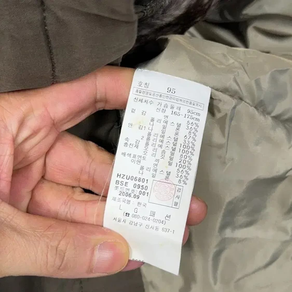 해지스 브라운 로고 남성 래빗퍼 캐주얼 워크 집업 자켓 95 상품이미지6